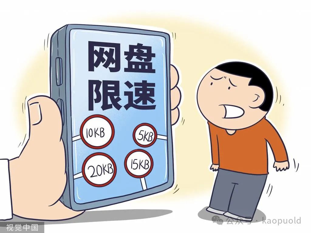 新版迅雷网盘怎么用_迅雷网盘拉新授权_迅雷网盘api