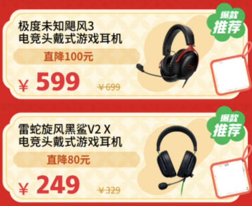 京东年货节是几号到几号结束_京东年货节_京东年货节购物卡是真的吗