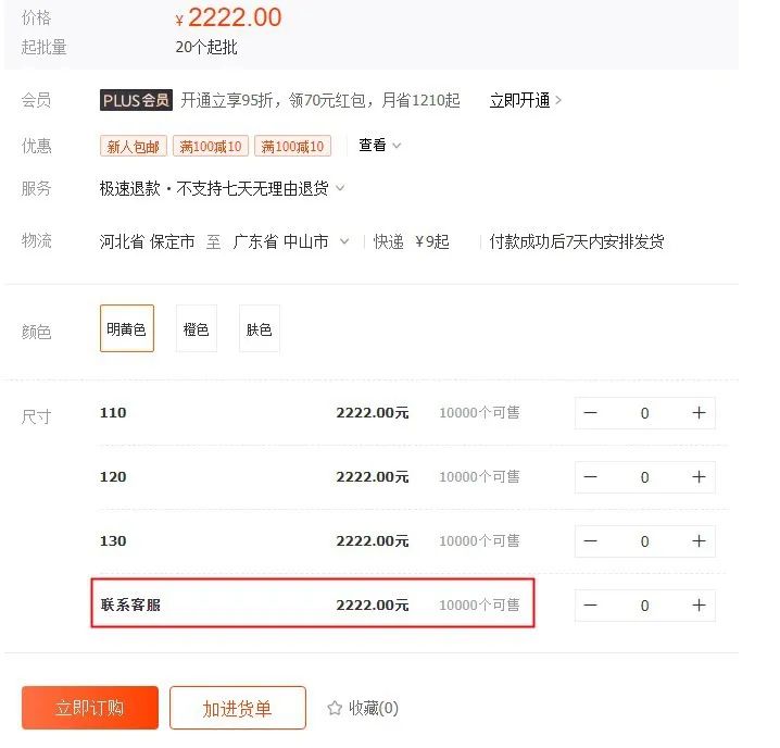 1688是什么平台_1688_1688官网
