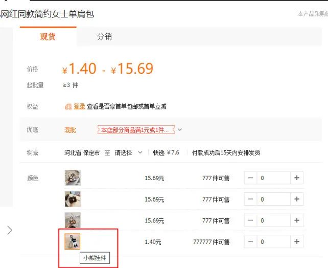 1688是什么平台_1688官网_1688