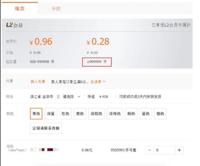 1688_1688官网_1688是什么平台