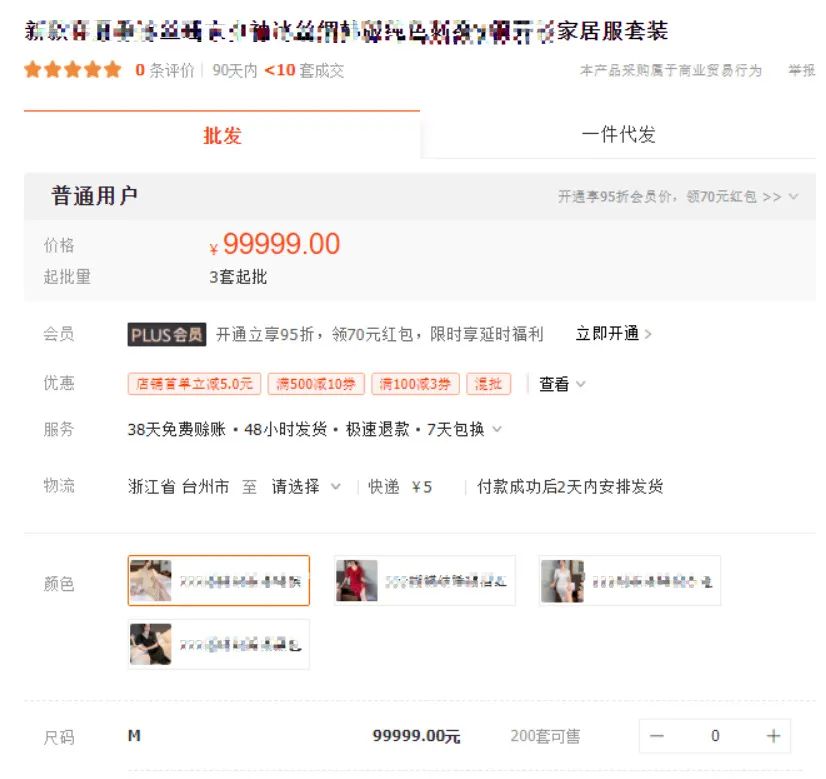 1688是什么平台_1688_1688官网