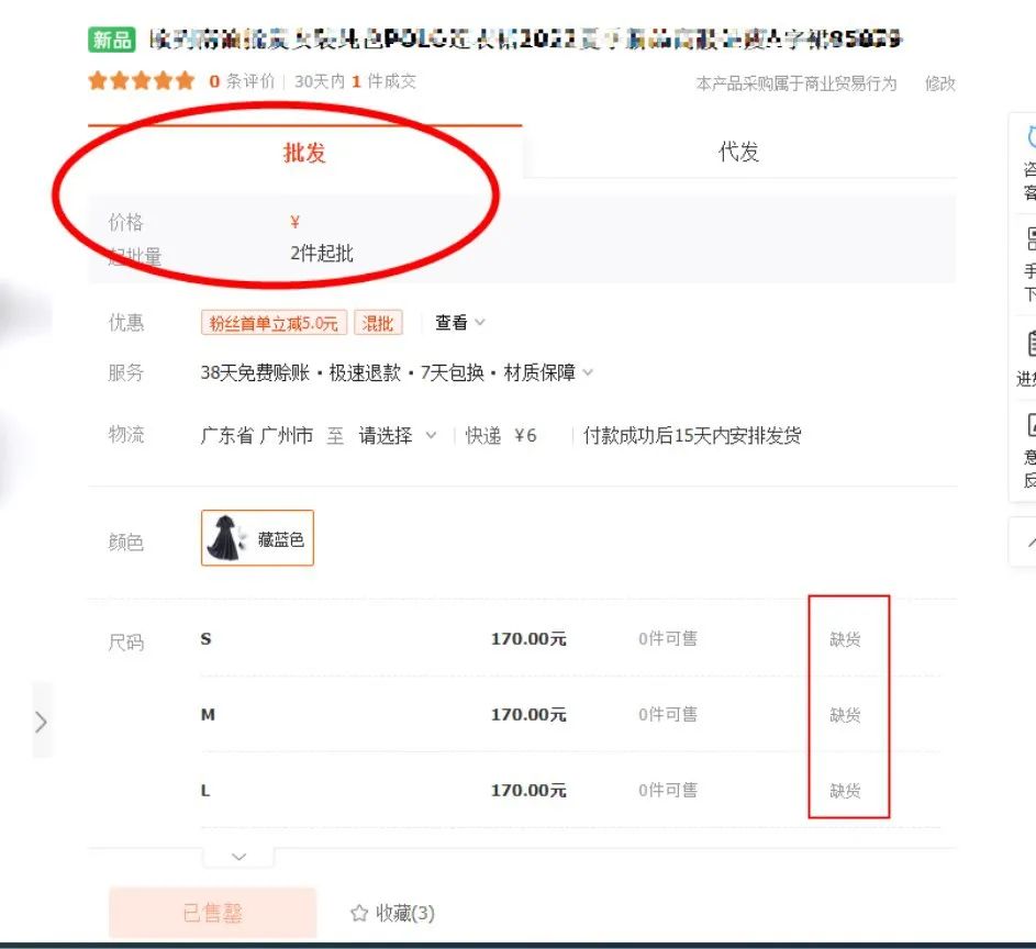 1688_1688是什么平台_1688官网
