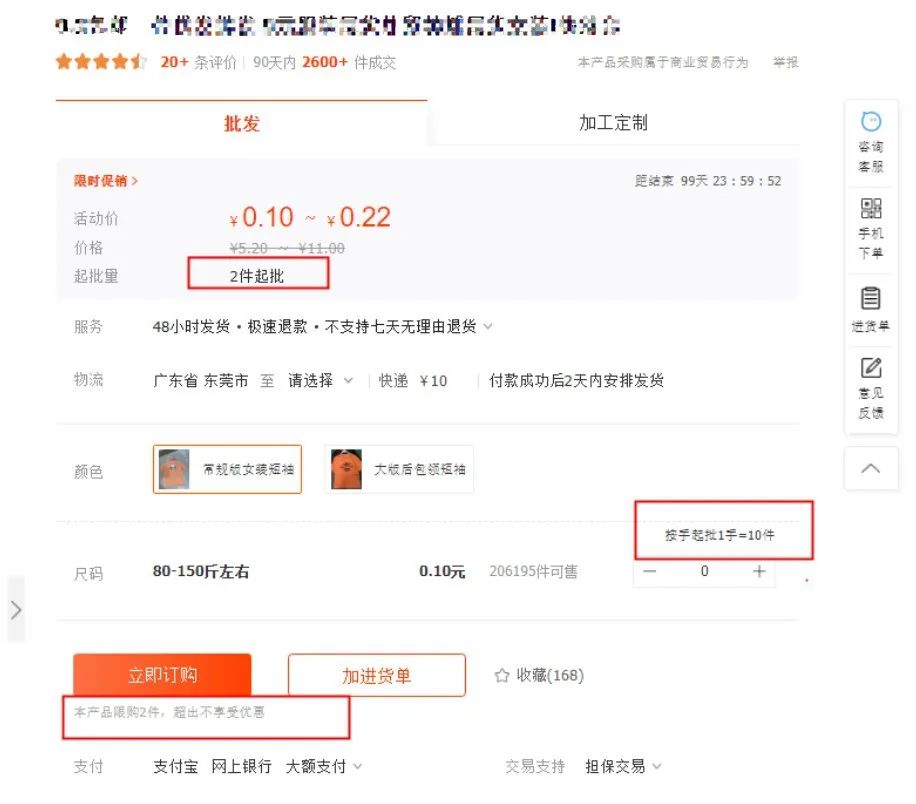 1688是什么平台_1688_1688官网