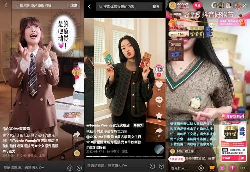 抖音电商带货怎么操作流程_抖音电商怎么开店铺_抖音电商
