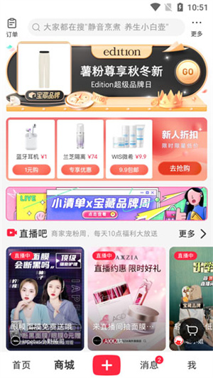 使用教程截图6