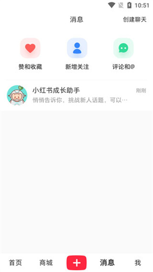 使用教程截图7