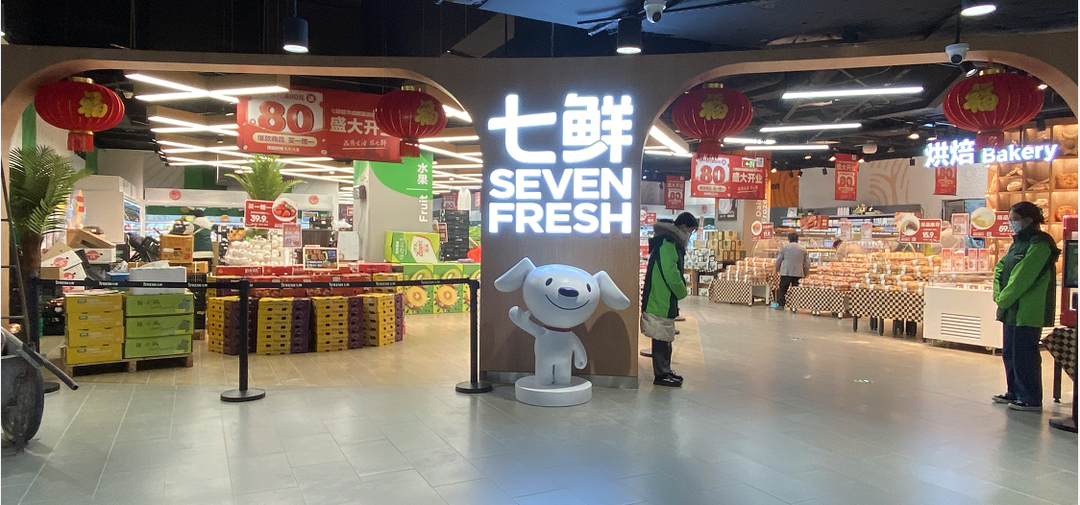 京东商城生鲜超市_京东七鲜超市_京东鲜到