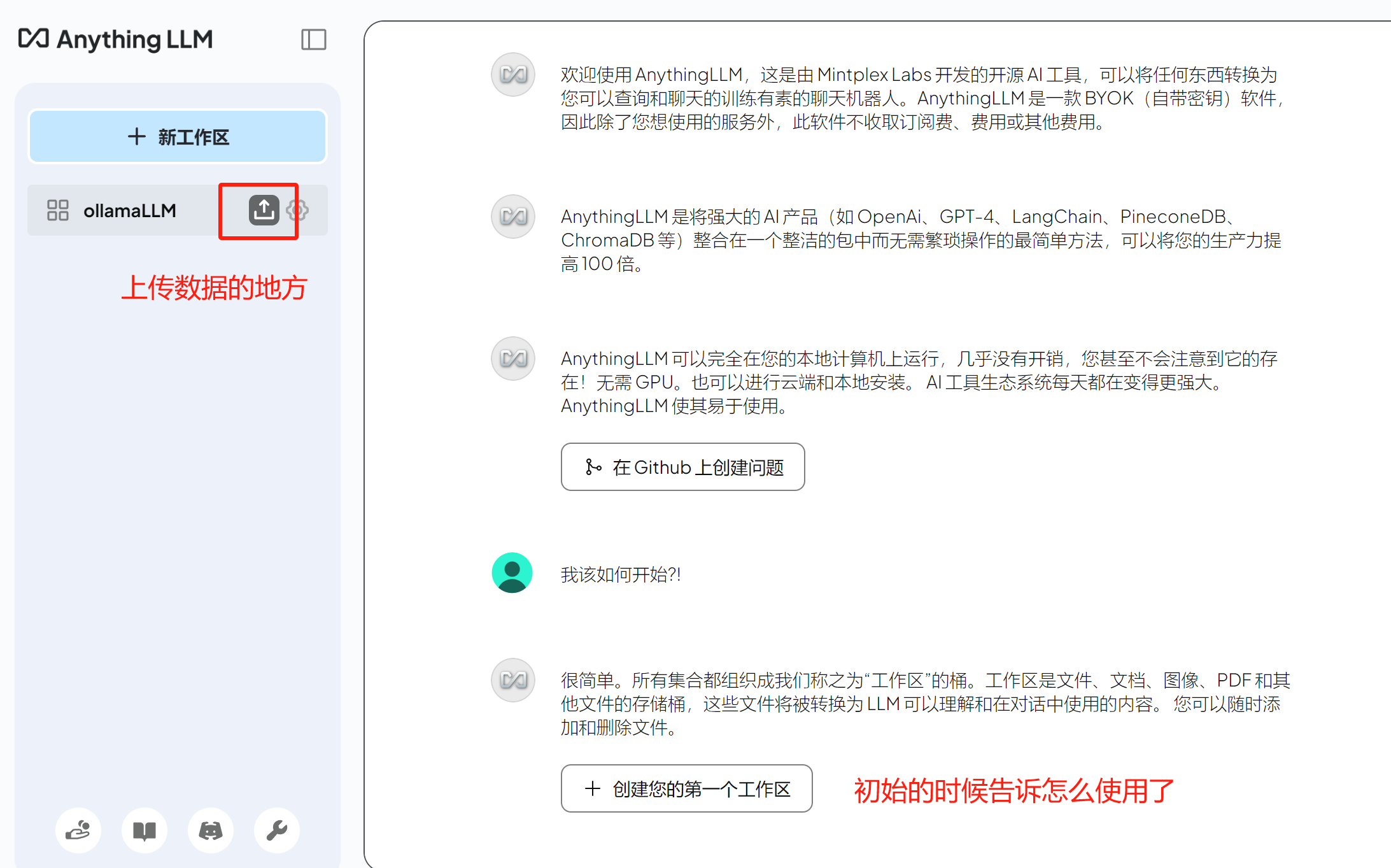 DeepSeek超全指南【本地部署、构建知识库、指令技巧、热门客户端】