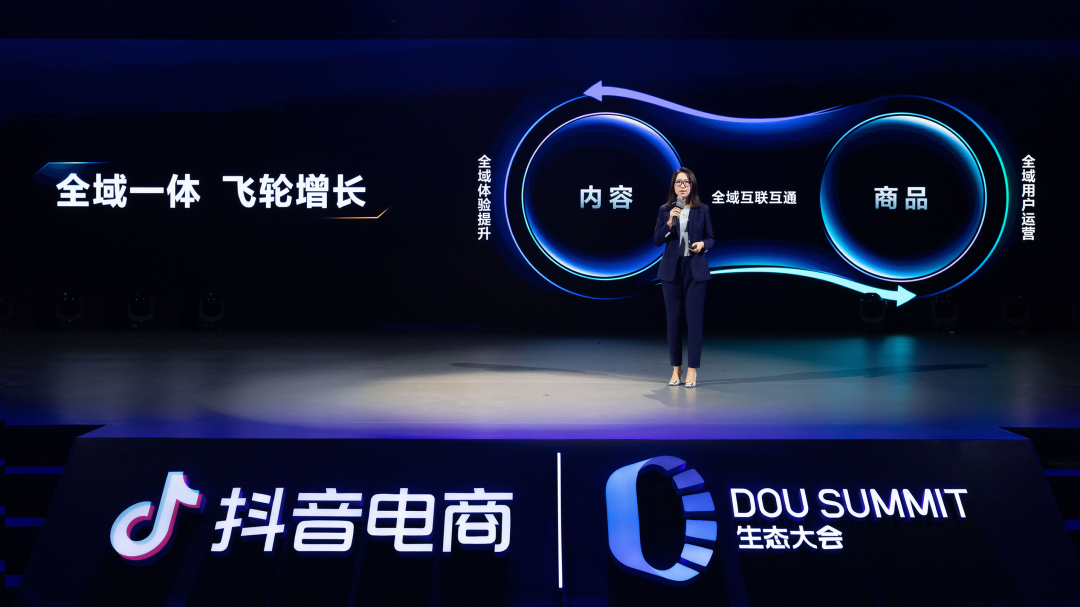 抖音电商怎么开店铺_抖音电商带货_抖音电商