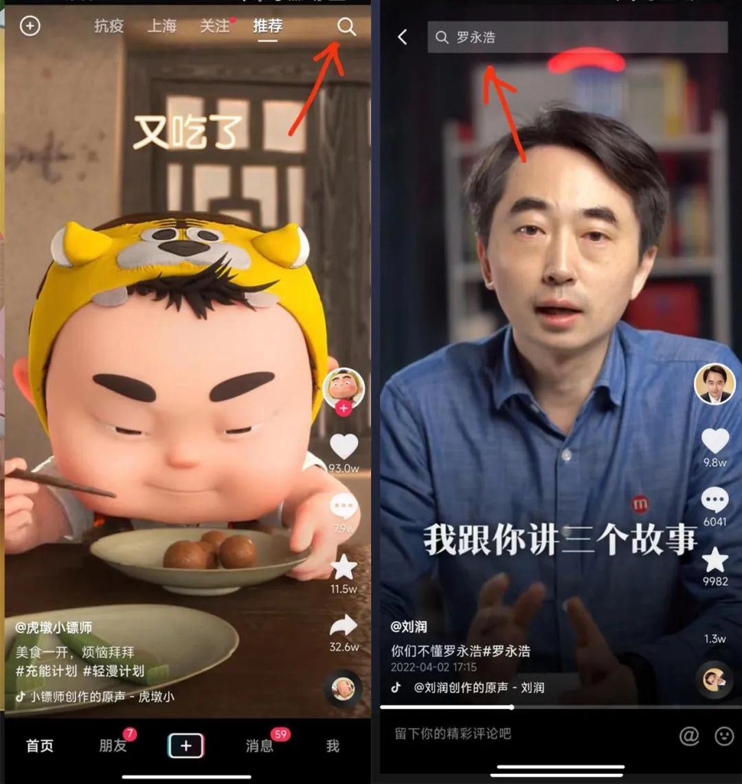 抖音电商_抖音电商官网_抖音电商国补超值购优惠叠加
