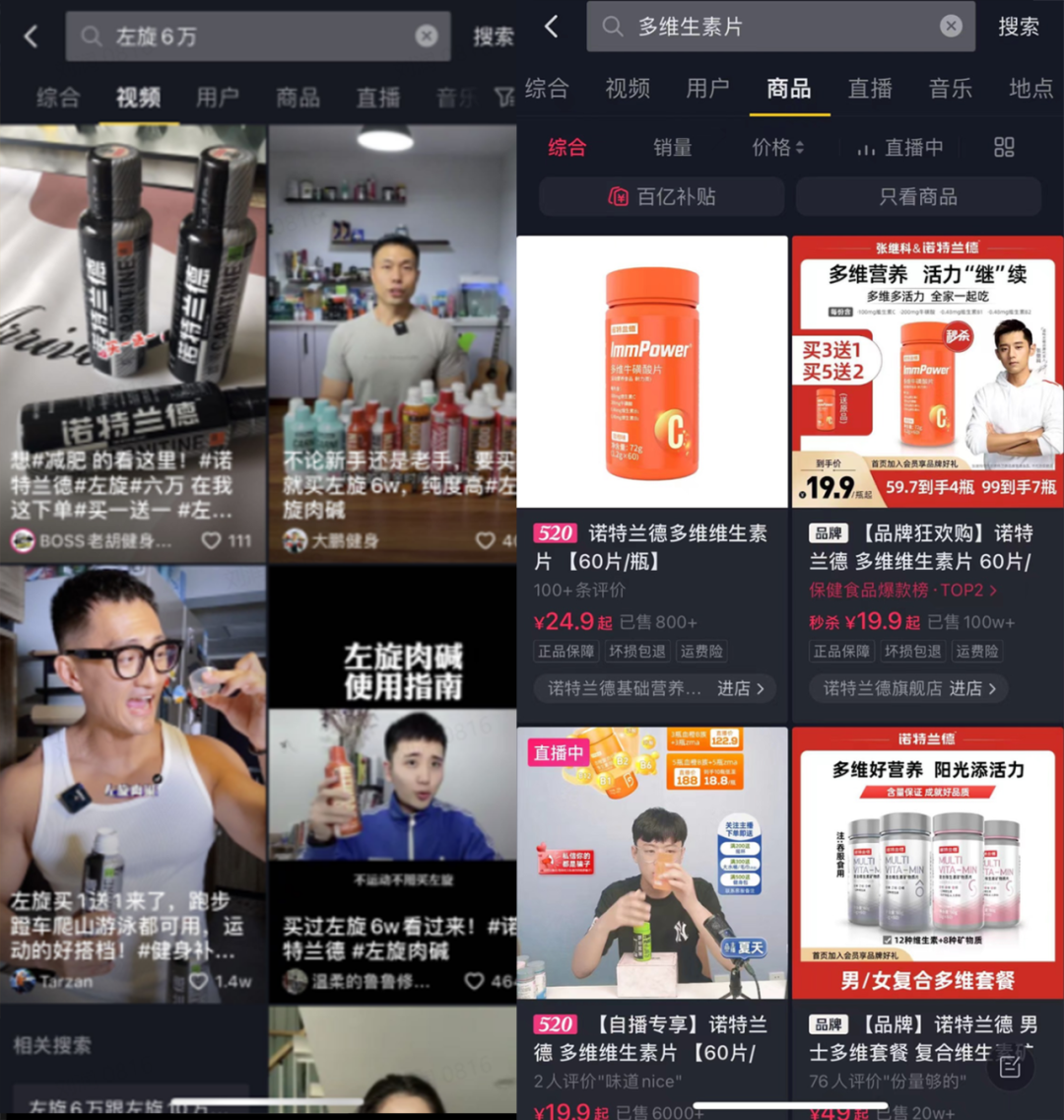 抖音电商国补超值购优惠叠加_抖音电商官网_抖音电商