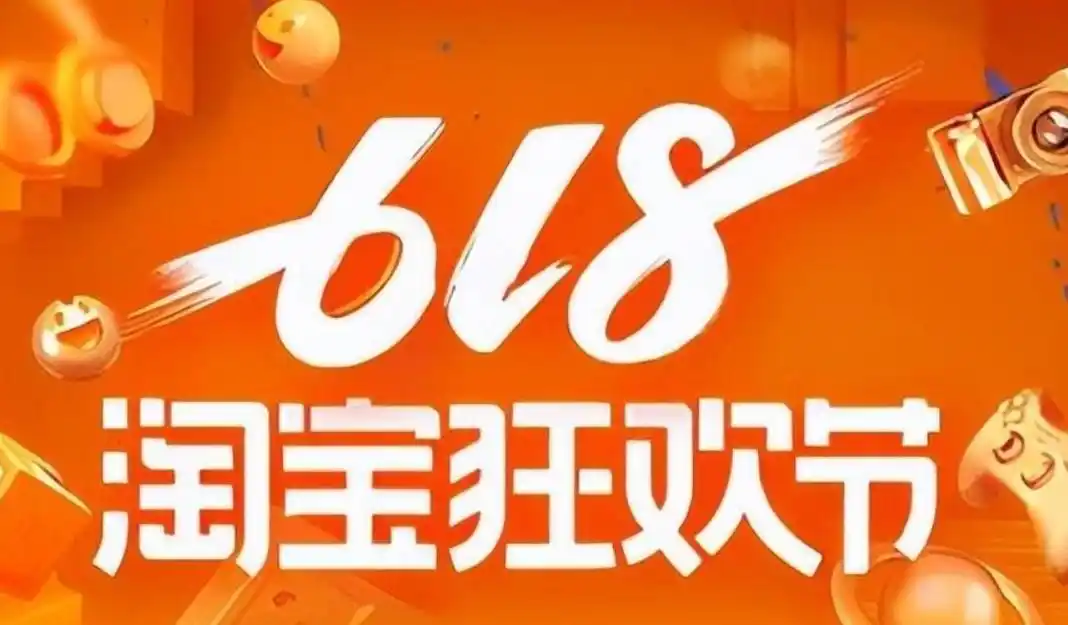 双11购物节优惠特点_618购物节优惠力度_淘宝双11优惠力度有多大