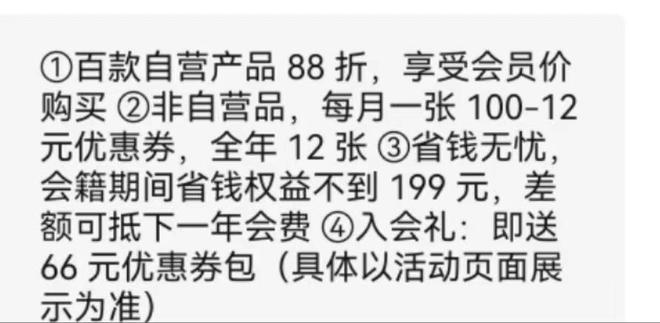 淘宝双十一保价天数_全网最低价双十一攻略_双十一平台促销活动