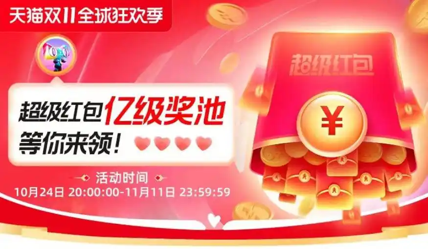 双十一活动攻略_苹果手机怎么买_京东双十一攻略