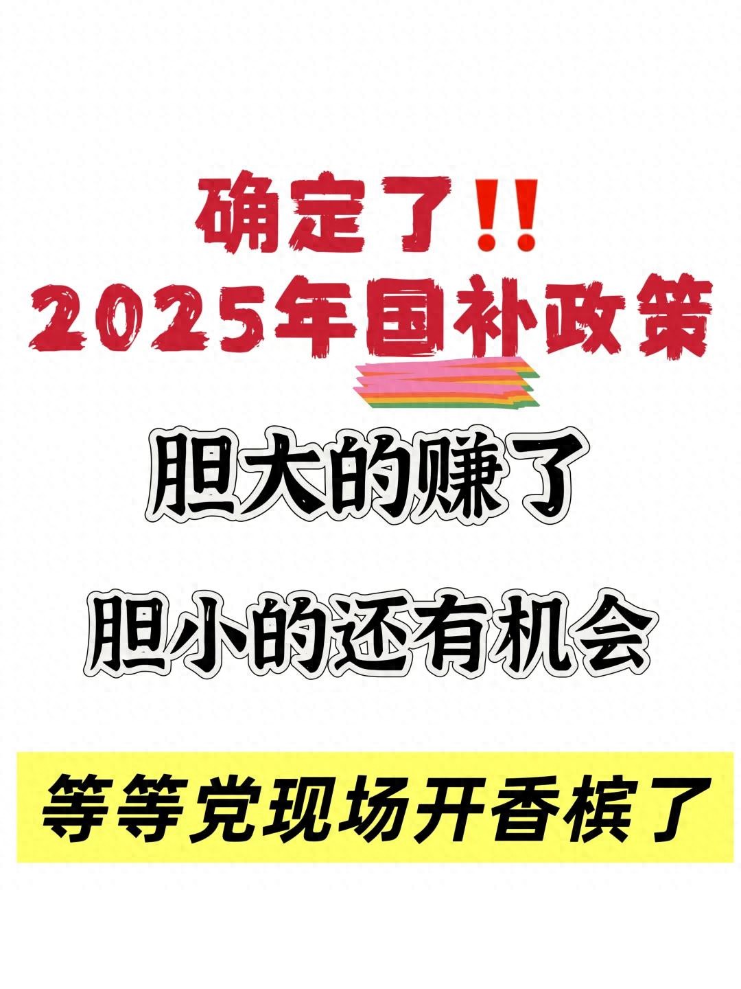 2025淘宝年货节红包_淘宝过年红包什么时候到期_2021淘宝年货节红包
