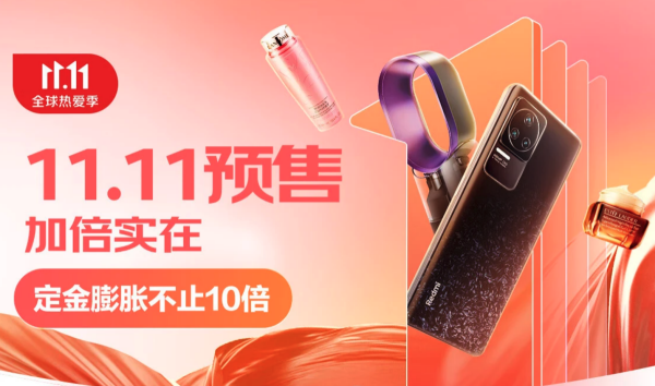 淘宝双十一_京东天猫拼多多双十一优惠活动_双十一购物攻略