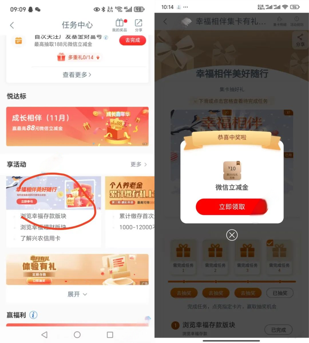 京东年货节骗局_京东年货节补贴是真的吗_京东年货节