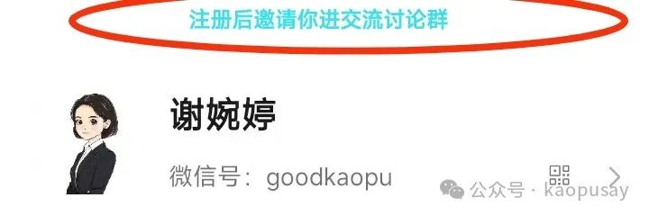 帮填邀请码的软件_帮我输入邀请码_任推邦邀请码