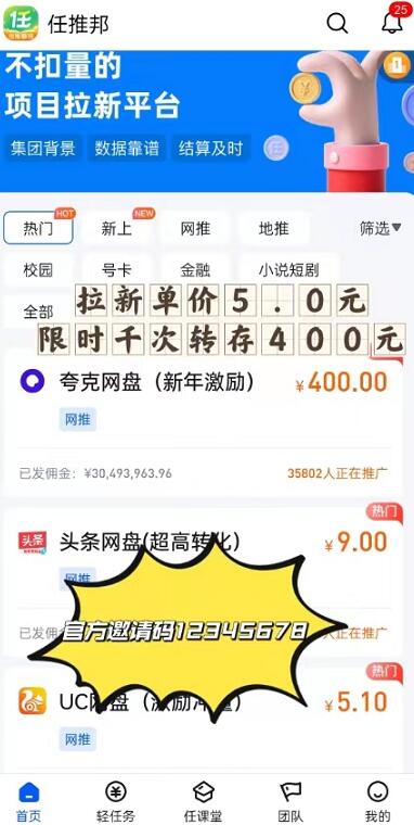 20240208221132783-QQ截图20240113155428