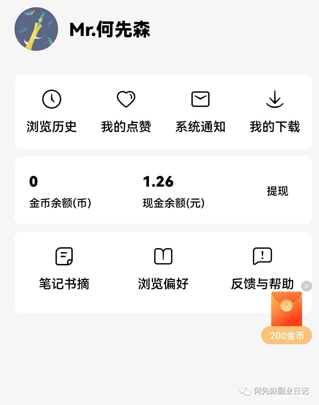 红果短剧拉新_红果短剧拉新_红果小姐姐拉肚子