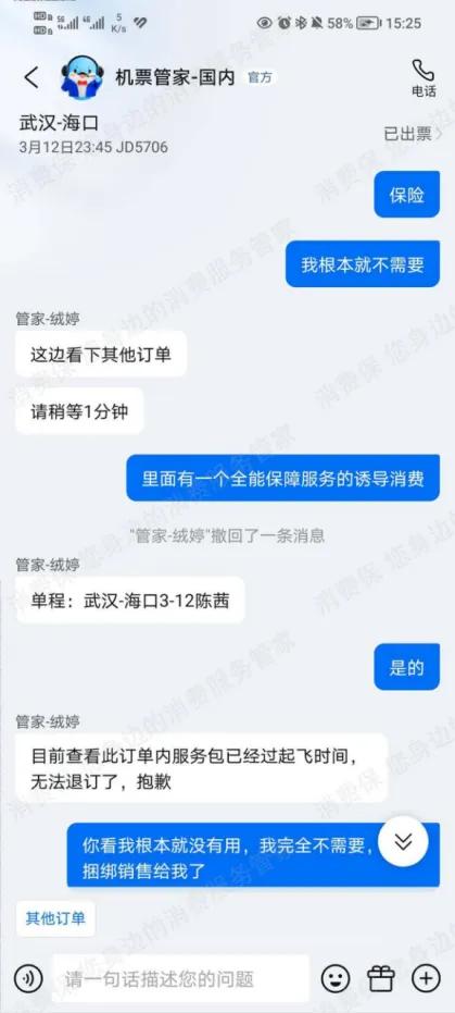 携程网官网_携程订票网官网_携程