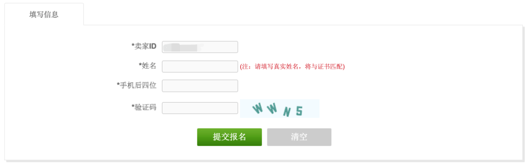 eBay_ebay下载_ebay官网app下载