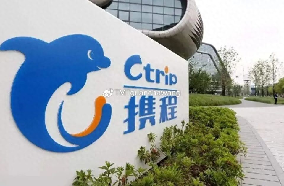 携程订票网官网_携程_携程收购民宿品牌大乐之野