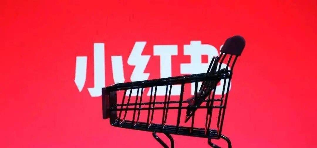 小红书怎么开网店_小红书官网_小红书