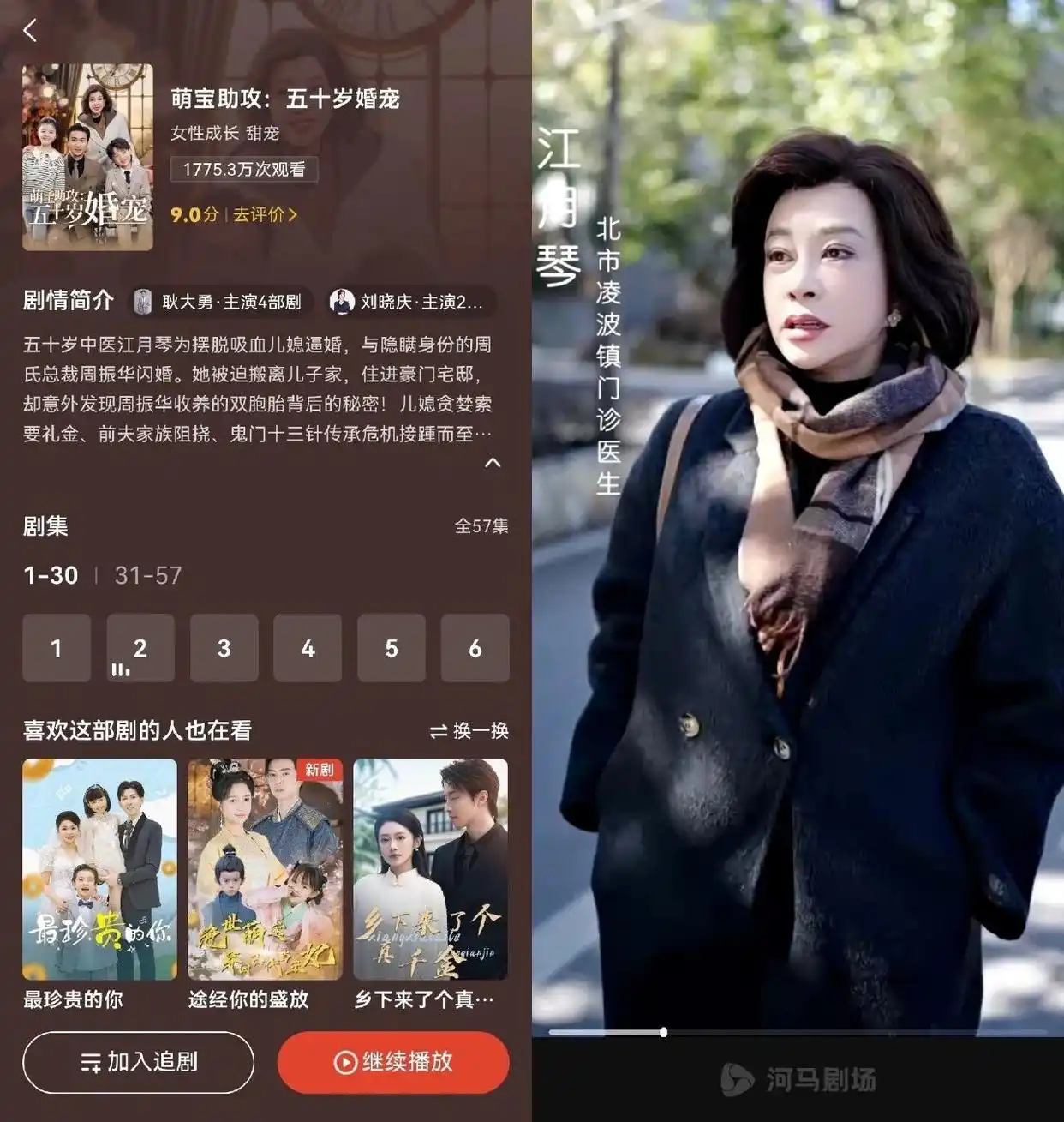 河马剧场拉新_河马集市拉新_河马拉臭臭