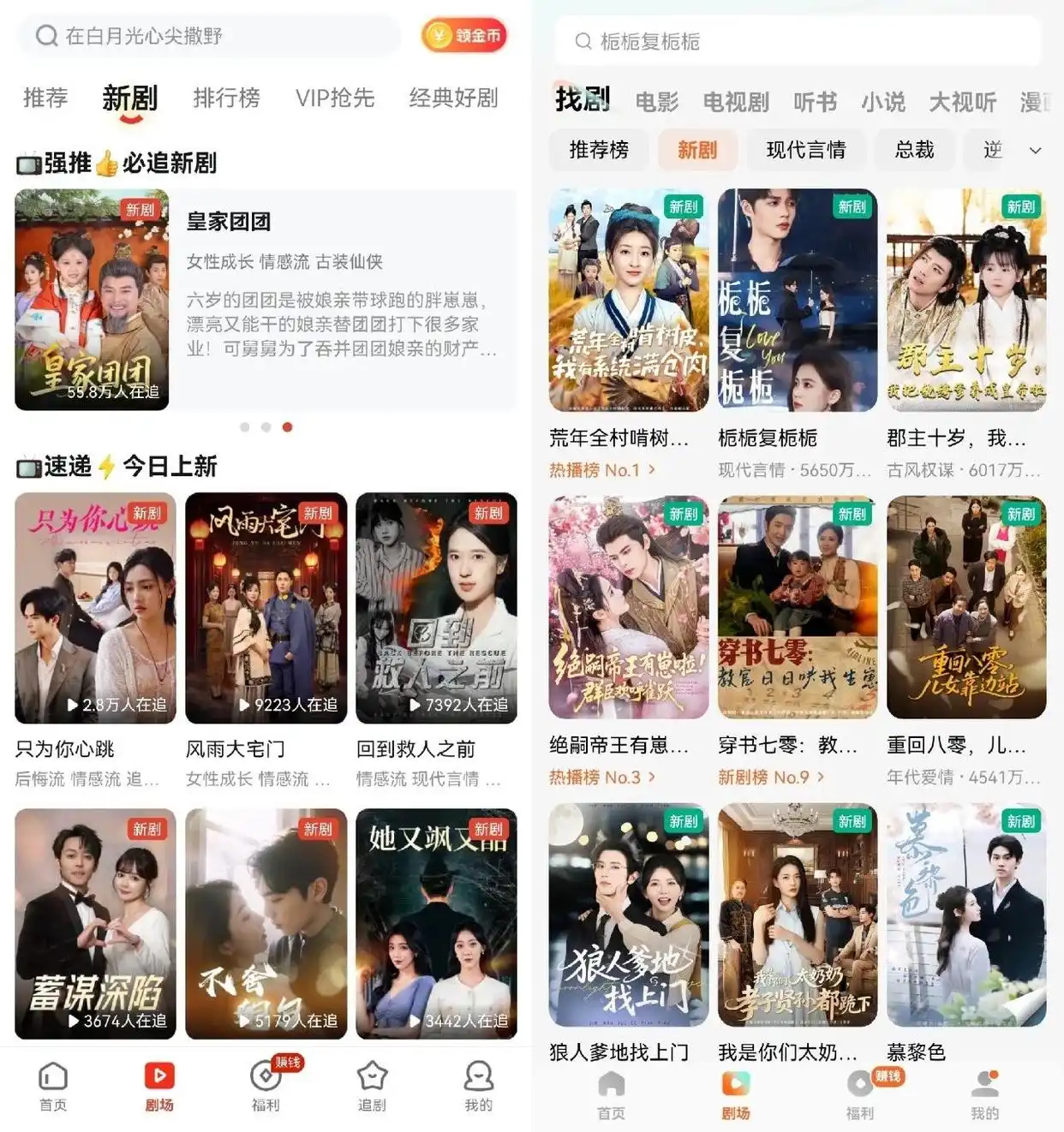 河马拉臭臭_河马剧场拉新_河马集市拉新