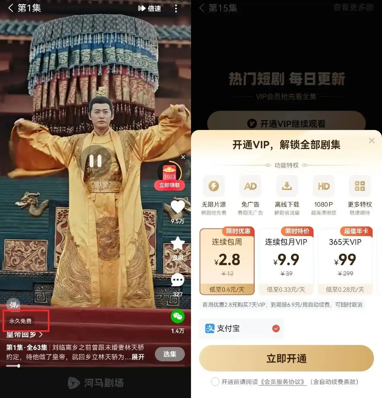 河马集市拉新_河马剧场拉新_河马拉臭臭
