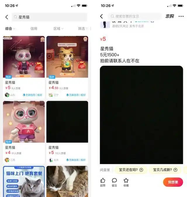 京东任务系统_淘宝双十一游戏_淘宝任务系统