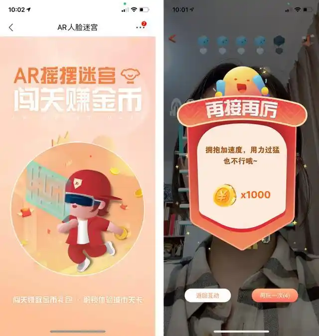 京东任务系统_淘宝任务系统_淘宝双十一游戏