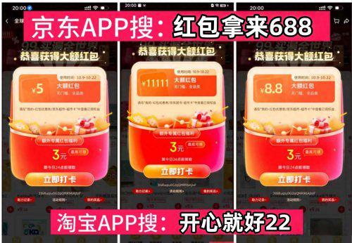 淘宝双11优惠力度有多大_2025年淘宝双十一攻略 红包口令 满减规则