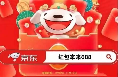 2025年双十一购物攻略_淘宝双十一红包_淘宝天猫双十一红包口令