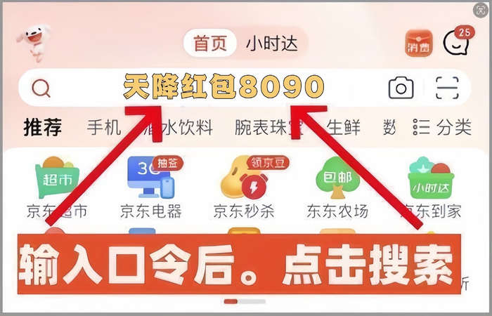 淘宝双11优惠力度有多大_京东淘宝时间红包满减公式_2025双十一购物攻略