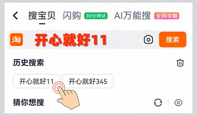 淘宝天猫双十一活动攻略_淘宝双十一红包_2025年双十一淘宝红包口令