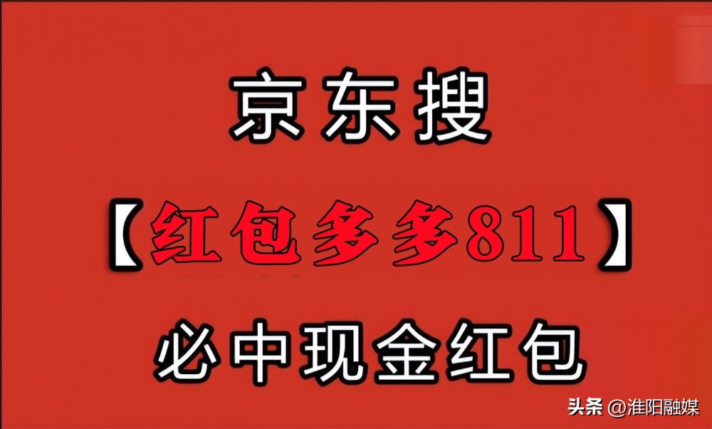 淘宝双十一满减_京东超长现货VS淘宝预售返场_京东双十一玩法VS淘宝双十一玩法