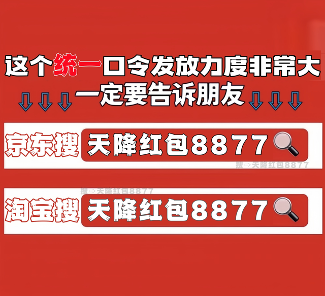 2025年双十一活动时间表_京东淘宝天猫双十一口令攻略_淘宝双十一是什么时候开始的