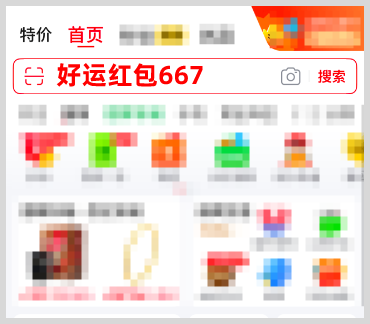 2025年双11红包领取活动最后一波什么时候结束？淘宝天猫京东双11红包口令怎么领双十一红包？