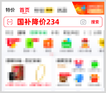 2025年双11红包领取活动最后一波什么时候结束？淘宝天猫京东双11红包口令怎么领双十一红包？