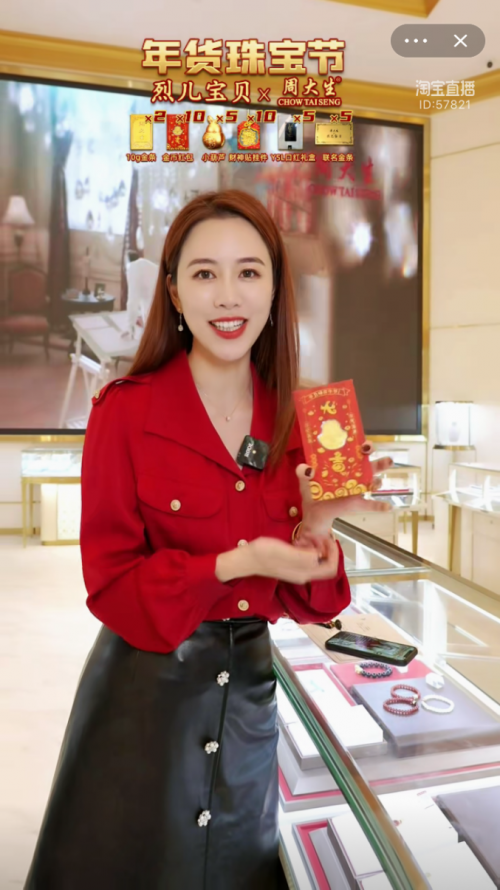 淘宝线上年货节攻略_直播带货年货节_淘宝年货节2025什么时候开始