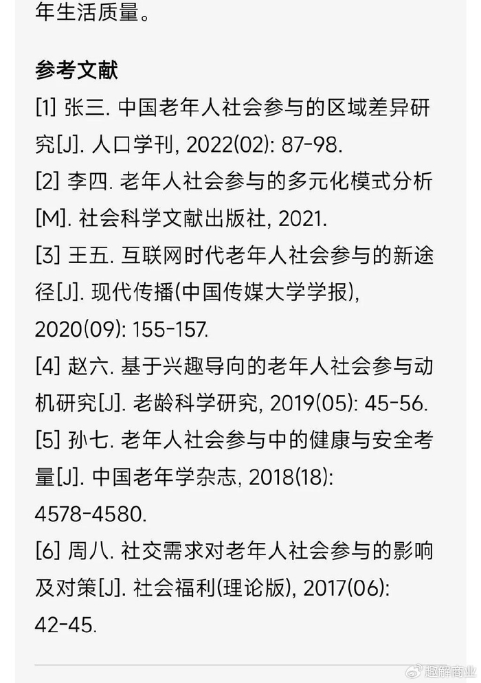 AI搜索市场分析_AI原生搜索与AI对话助手对比_小红书AI搜索助手