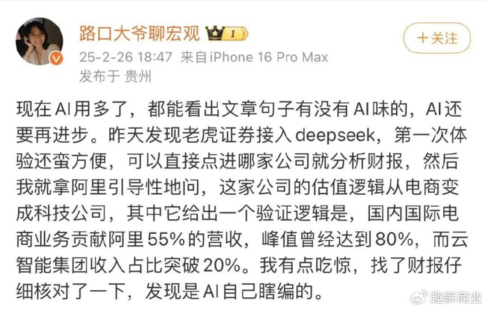 AI原生搜索与AI对话助手对比_小红书AI搜索助手_AI搜索市场分析