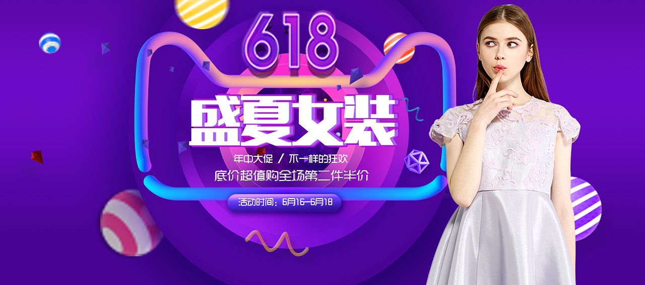 天猫攻略活动618是真的吗_2020天猫活动攻略_天猫618活动攻略