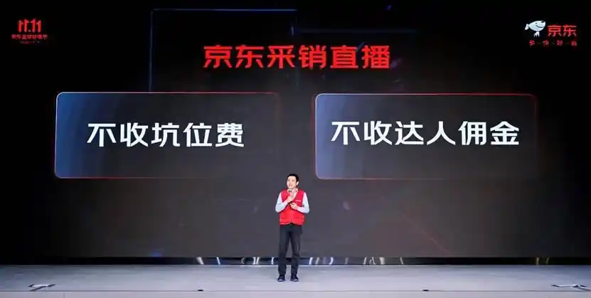 双十一京东什么时候开始_京东双十一_双十一京东优惠力度大吗