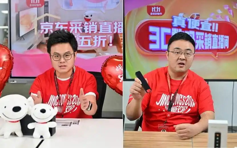 京东双十一_双十一京东什么时候开始_双十一京东优惠力度大吗