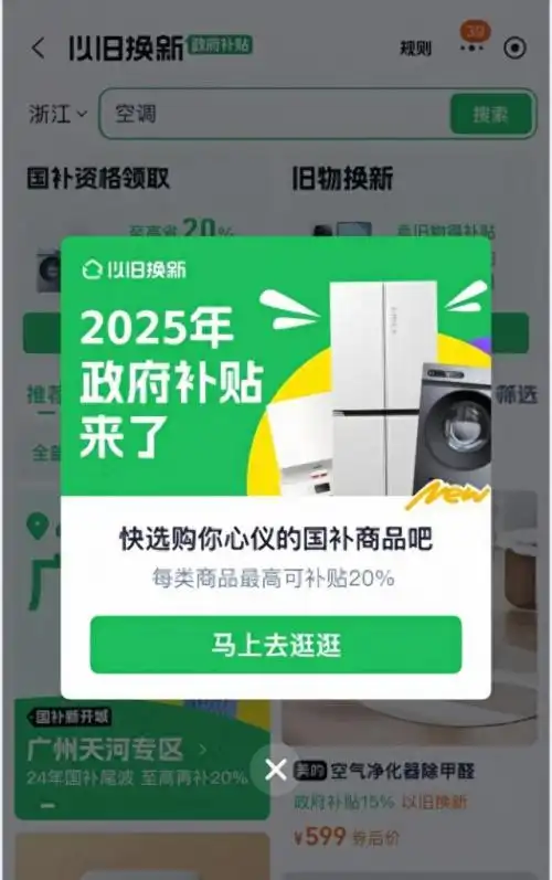 2021淘宝年货节红包怎么领_淘宝年货节抢红包_淘宝年货节红包