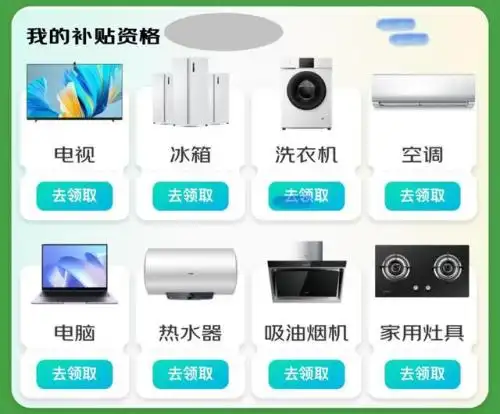 2021淘宝年货节红包怎么领_淘宝年货节抢红包_淘宝年货节红包